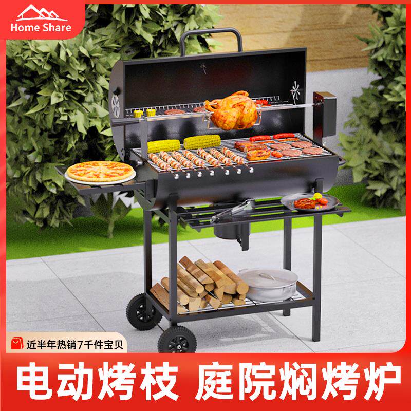 户外大型烧烤炉烤架美式BBQ家用烤羊腿肉炉别墅庭院木炭焖烤炉子