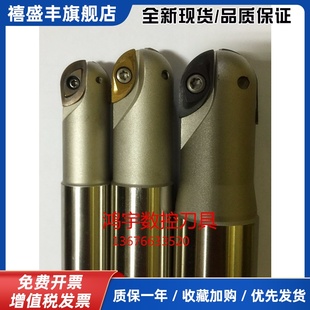 日立柳叶刀杆BCF C32-15R-200柳叶刀片 球刀片20球刀25球刀精铣刀