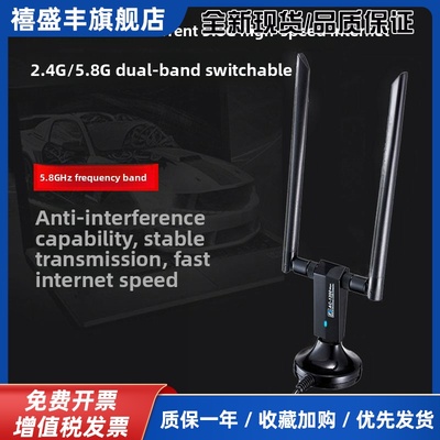 rtl8812au 高功率usb无线网卡kali linux Ubuntu双频抓包网卡图传