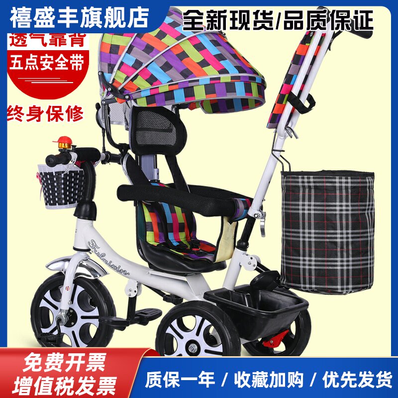 多功能儿童三轮车宝宝脚踏车1-3-6岁婴幼儿手推车童车自行车包邮