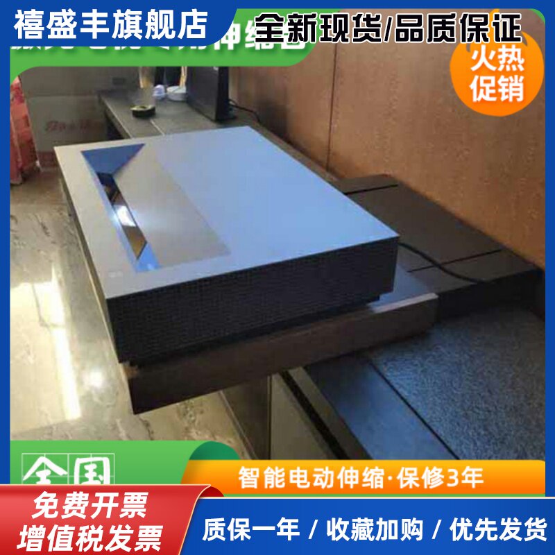 激光电视伸缩台超短焦投影仪电动家用智能平台自动伸缩云台支架