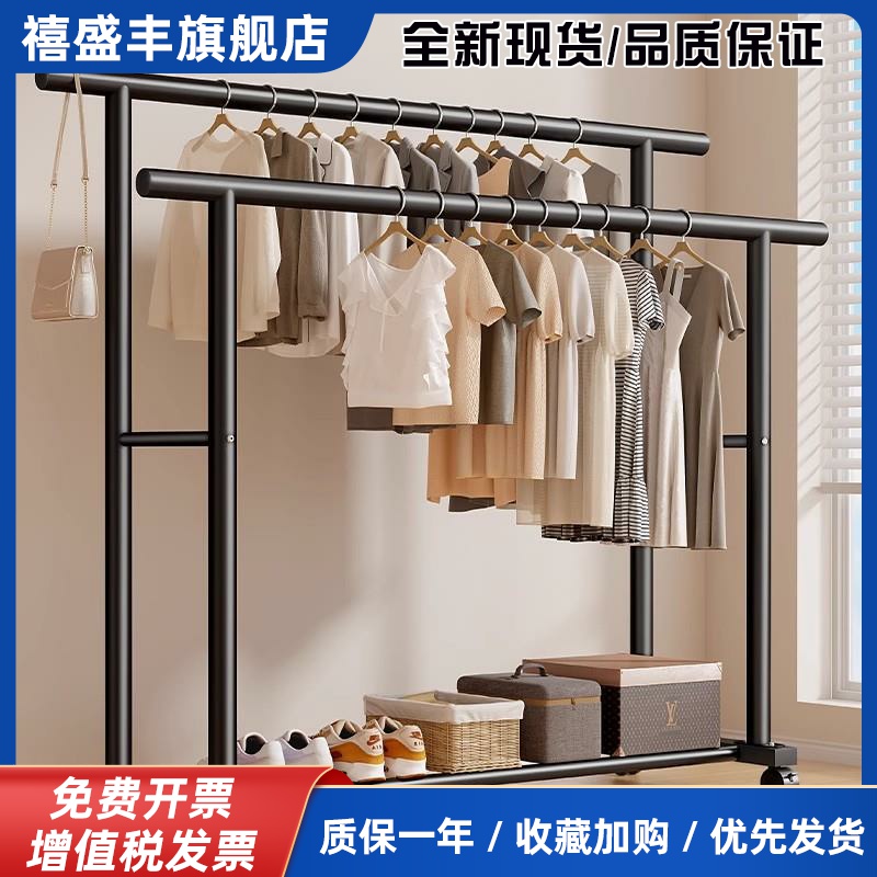 德国简易晾衣架落地家用卧室可移动挂衣架室内凉衣杆单杆衣帽架子
