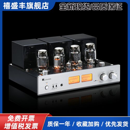 出口胆机 MUZISHARE X7美诗双高压胆整流胆机功放 电子管发烧功放