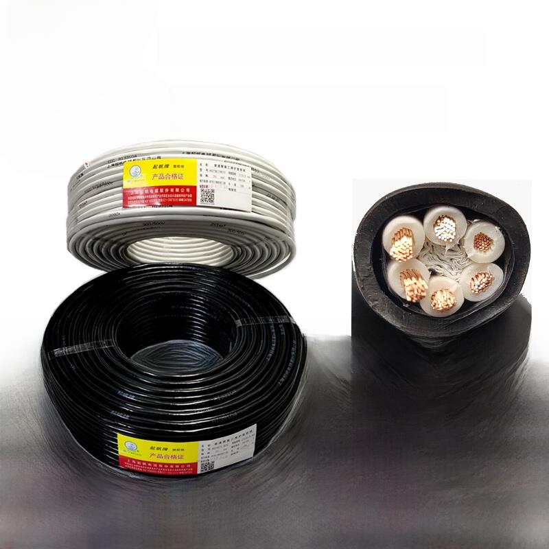 起帆国标RVV0.5/6 7 8 9 10芯信号 铜芯软护套线 电线 电缆线