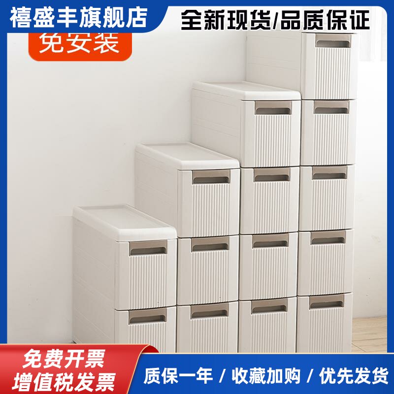 18cm夹缝收纳柜窄缝隙免安装抽屉式塑料厨房厕所马桶边柜日式简约