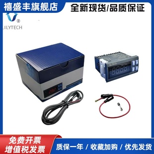 LILYTECH ZL-7817A PID 温控器  宠物保温箱控制器  恒温保温箱