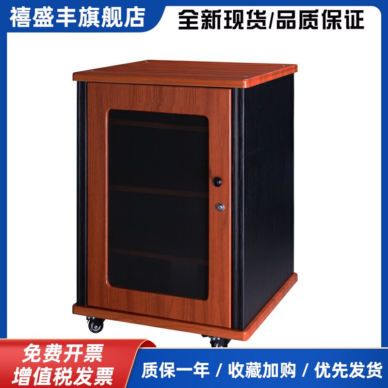 捷盛影音功放机柜KTV影院客厅功放机架舞台网络器材设备航空机柜
