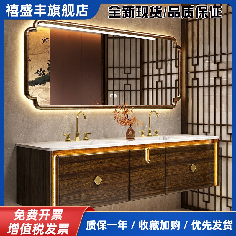 2025新中式乌金木实木浴室柜组合吊柜洗手池洗漱台洗脸盆柜卫浴柜