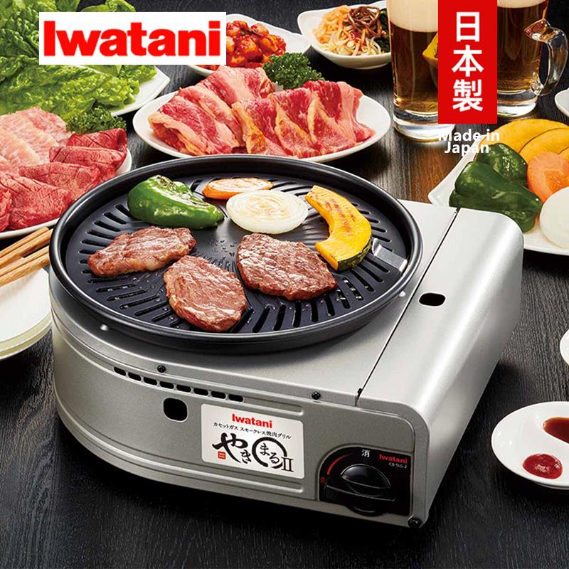 日本进口岩谷便携式烤肉炉家用不粘烤肉灶户外烧烤炉CB-SLG-2