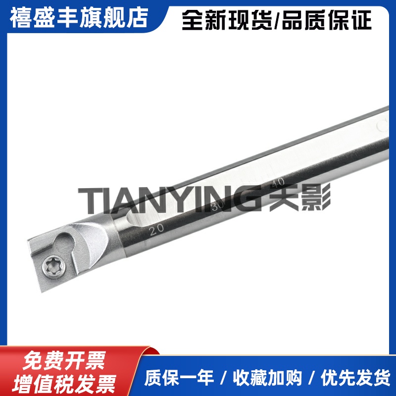 钨钢刀杆C12M/C14N/C16Q/C18R/C20R/C25S/C32T-SCLCR09/SCLCL09