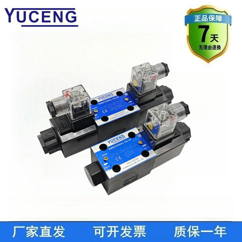电磁换向阀液压DSG-01-3C2 3C4 2B2-D24 A240-N1-50油研型YUKEN