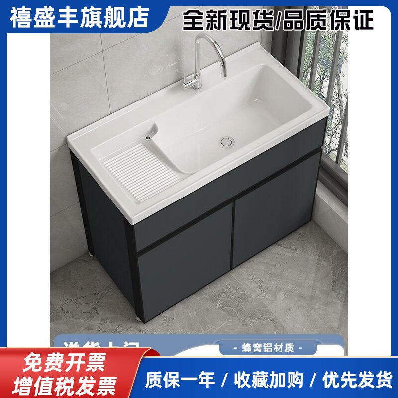 定制洗衣柜阳台盆陶瓷一体洗衣池洗衣台洗衣槽带搓衣板落地浴室柜