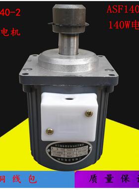 YWZ液压制动器电机YDT140-2/140W ASF82A140W 60W 80W 120W 250W