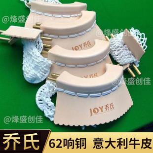 JOY乔氏标牌银腿台球桌插板乔氏logo铭牌定制袋口金腿台球皮口