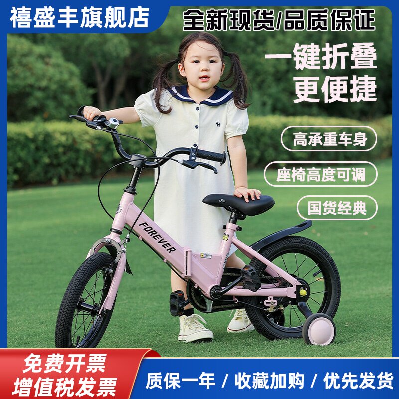 新款永久儿童自行车3-6-10岁男孩女孩14-16-18寸轻便便携折叠单车
