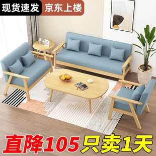 家用简易公寓双人沙发小户型出租房单人沙发 布艺沙发客厅2025新款