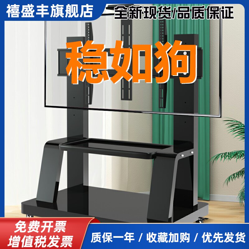 电视机可移动型支架子落地式带轮推车适用小米海信一体机挂架2240