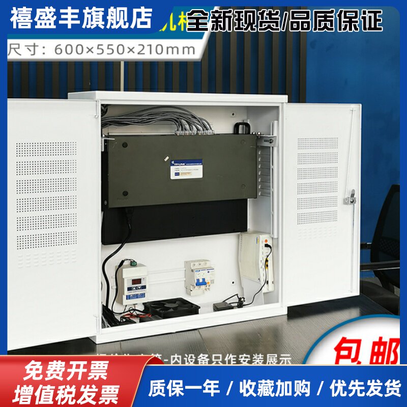 6055-4U壁挂式网络机柜 监控硬盘录像机 交换机 企业服务器设备箱