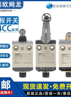D4CC-4032 1001 3024 1002 1024 4002 3032行程极限开关