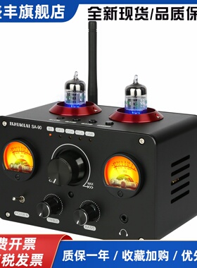 PJ SA-90蓝牙5.0电子管胆机功放光纤同轴GE5725发烧80W功率放大器