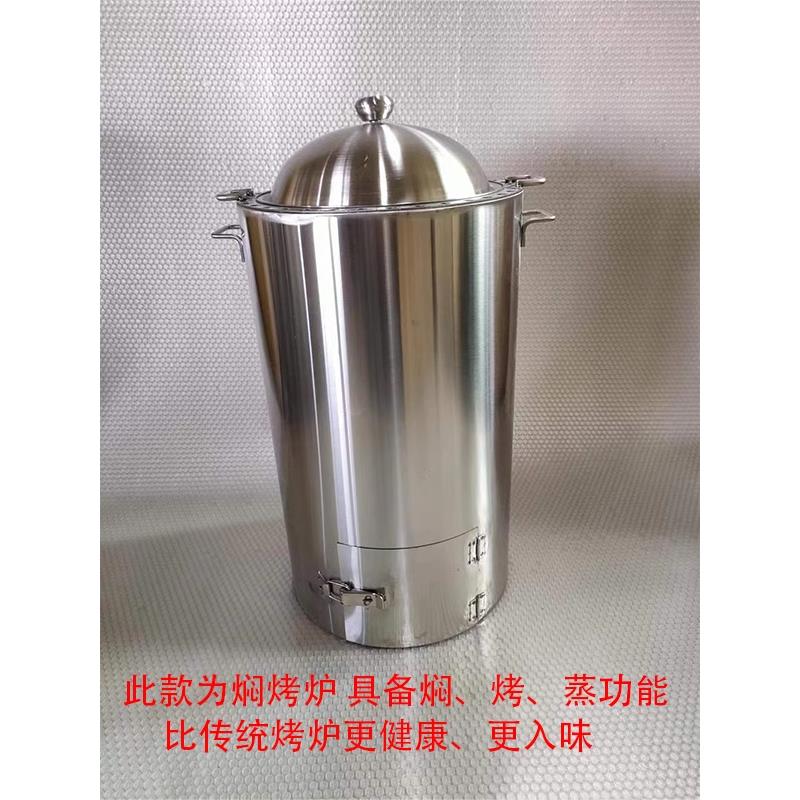 台湾桶仔鸡桶炉烧烤桶桶子鸡烧烤炉烤桶烤鸡炉烤鸭桶