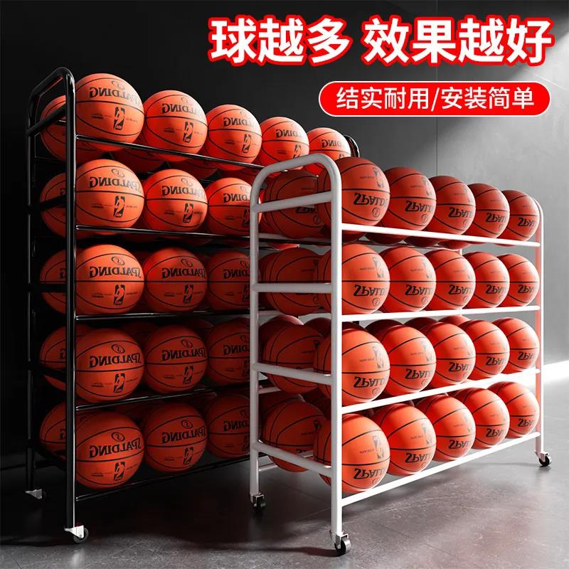 篮球收纳架学校幼儿园篮球架可移动户外置球架排球足球篮球置物架