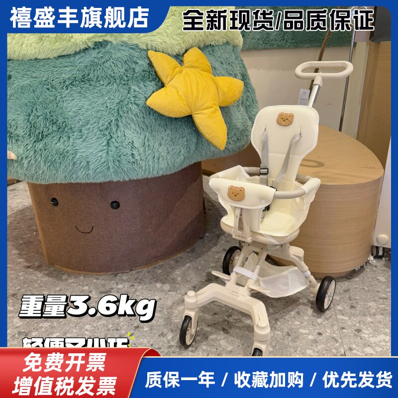 网乐宝贝遛娃神器手推车轻便可折叠儿童溜娃简易小巧双向婴儿车