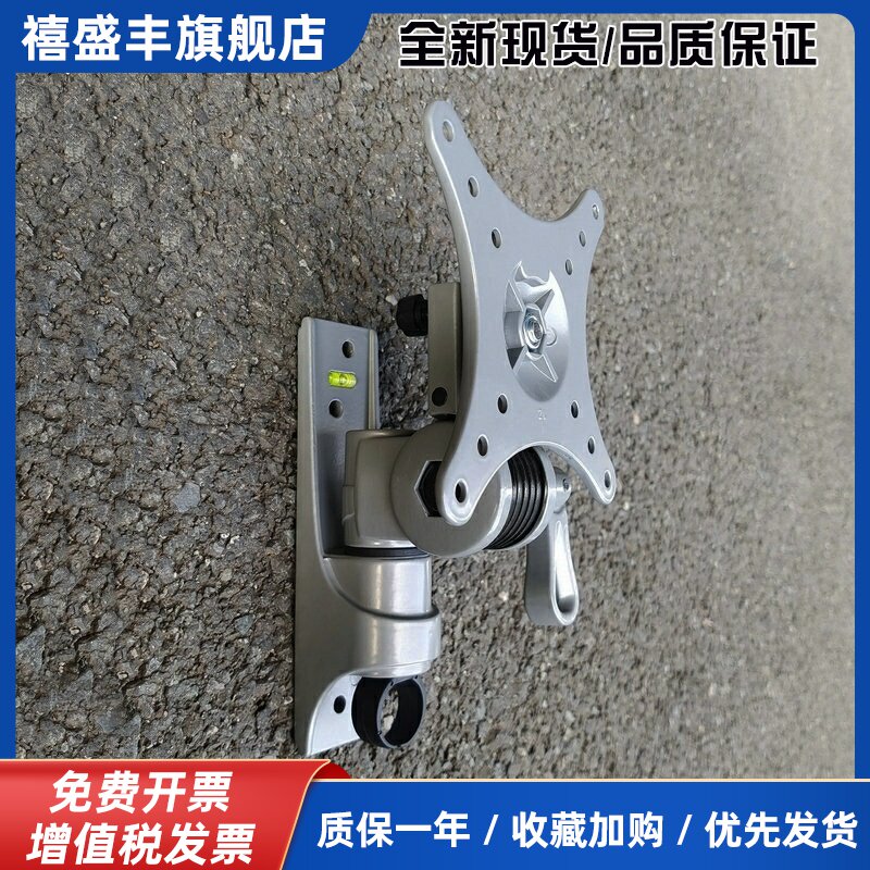 乐歌显示器壁挂支架可旋转调节电脑液晶屏工业监控屏幕支架WLB273