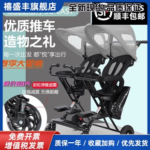 双胞胎溜娃神器双人推车轻便折叠婴儿小孩可坐躺宝宝双胞胎手推车