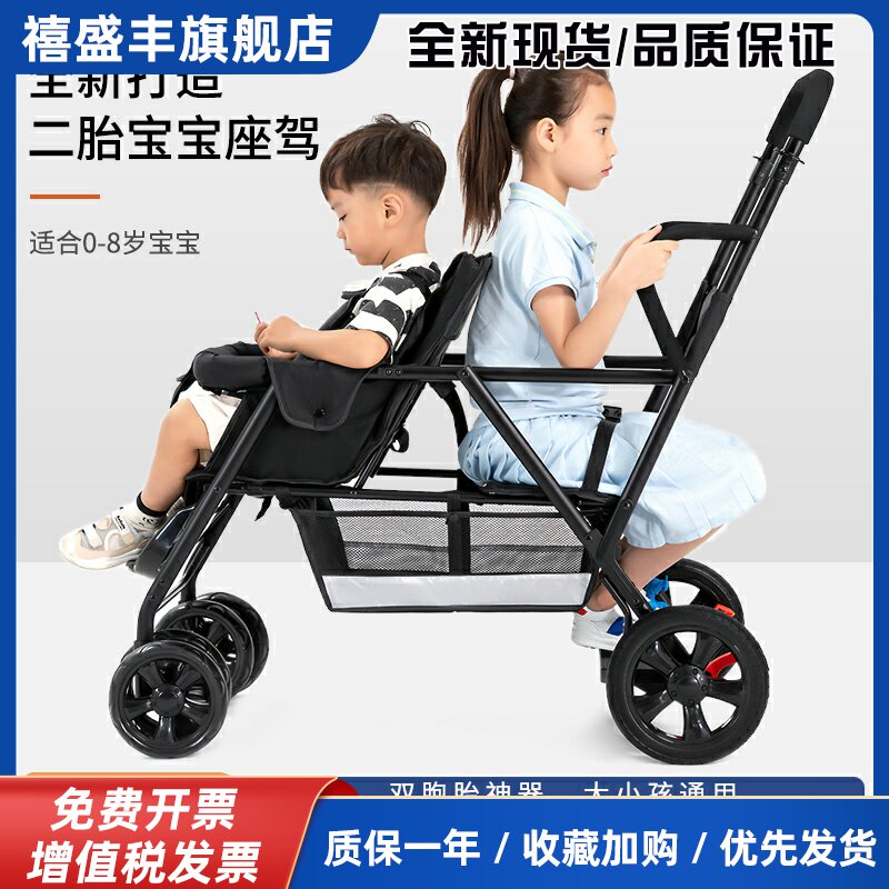 双胞胎婴儿车二胎双人推车大小孩手推车折叠轻便前后可坐躺可分折