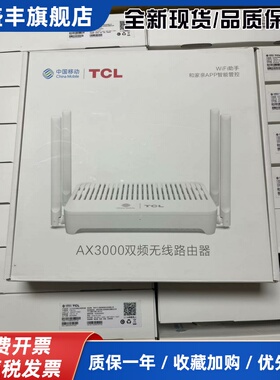 全新t30pro移动AX3000兆wifi6无线双频家用5G智能路由器T36max