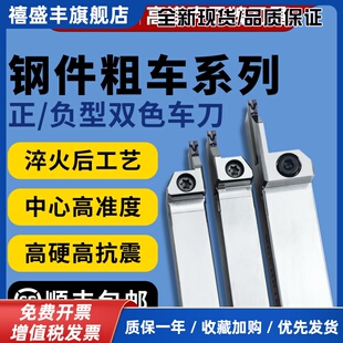 走心机槽刀杆MGEHR/L1010外径切槽切断正7字反7字排刀MGEVR2020-3