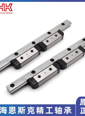 THK滑块导轨HR2042 1530UU 918 2555 3575 4085 1123 3065TUU线轨