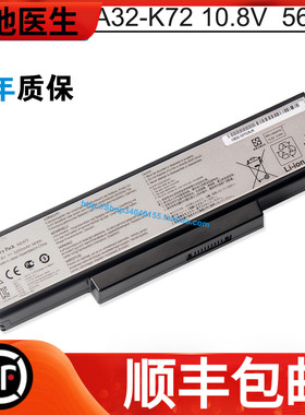 适用 A32-K72 N71J N73JN N73JQ N73Q K73 X77JA 笔记型电脑电池
