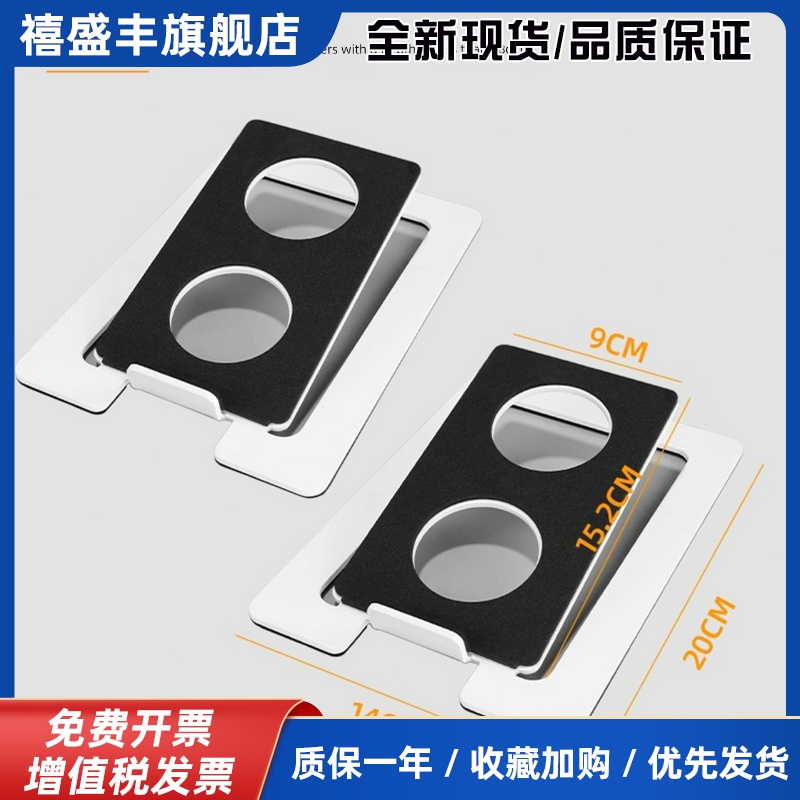 适用于S880MKII/mr5bt桌面音响支架金属音箱支架隔音减共振大号
