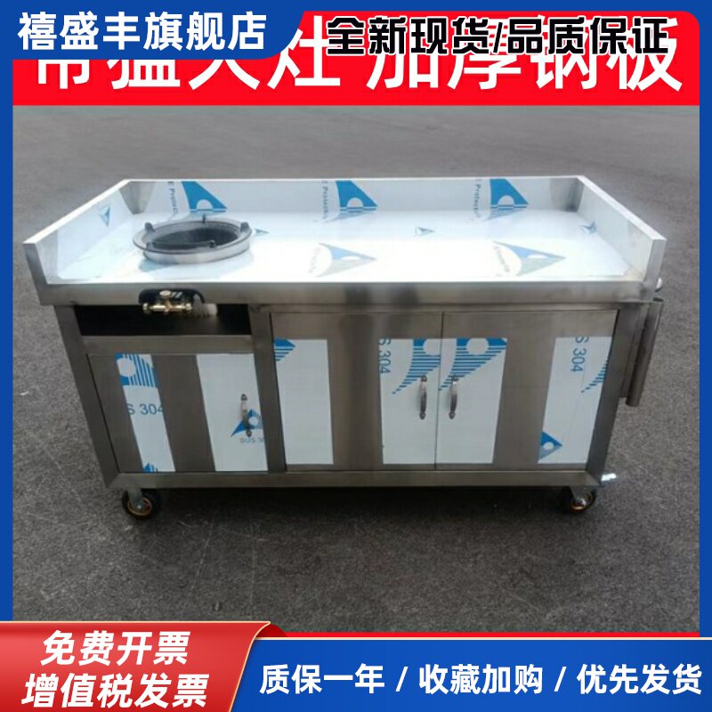 摆摊外卖小吃车多功能炒粉炒饭炒菜猛火灶手推车夜市定制早餐快餐