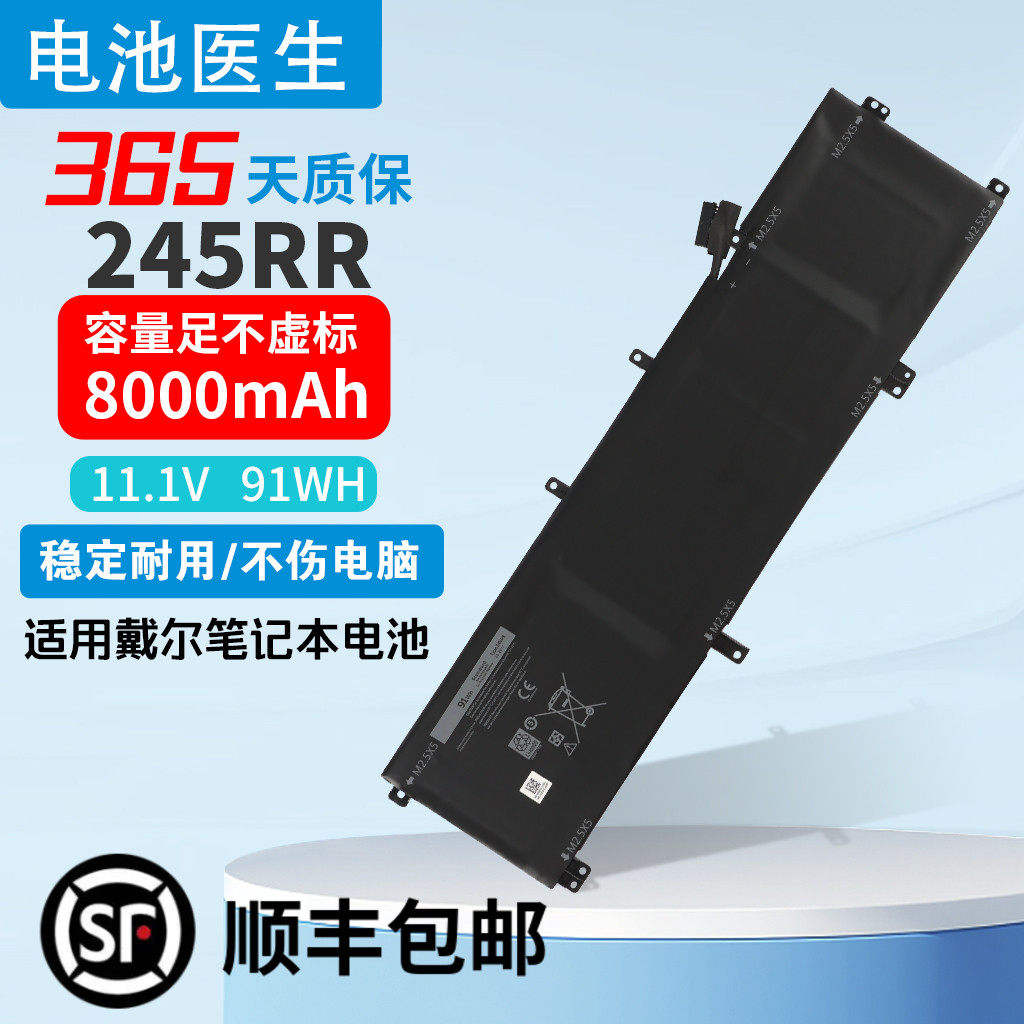 适用于DELL/戴尔M3800 XPS15 9530 9535 T0TRM 245RR 笔记本电池