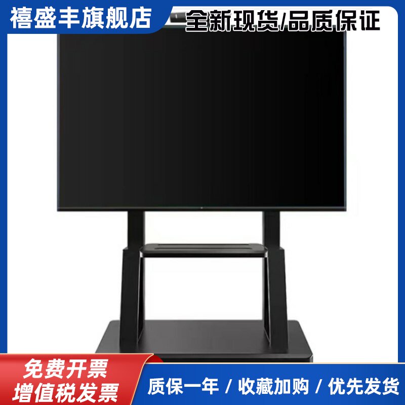 电视机可移动支架落地型挂架一体机推车带轮适用小米海信康佳架子