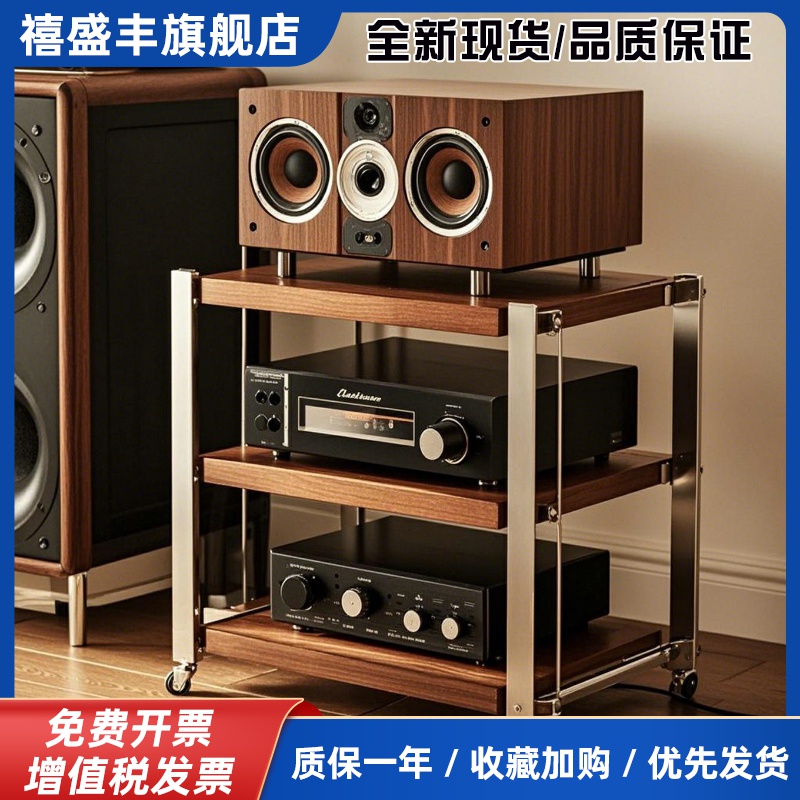 功放机架落地式音响架中置音箱支架家庭影院金属HiFi音箱音响脚架