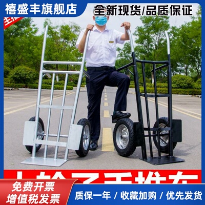 德国进口加厚老虎车手推车两轮手拉车大轮拉货车工地搬运车农用小
