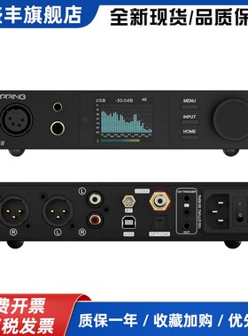 TOPPING拓品DX5 II全平衡大功率解码耳放一体机 hifi发烧 硬解DAC