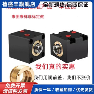 LA32 薄型油缸立卧式 20模夹具小油压缸 方型扁CX