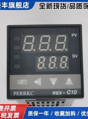 PERRKC温控器REX-C10FK02-M*EN 继电器 REX-C10FK02-V*EN固态