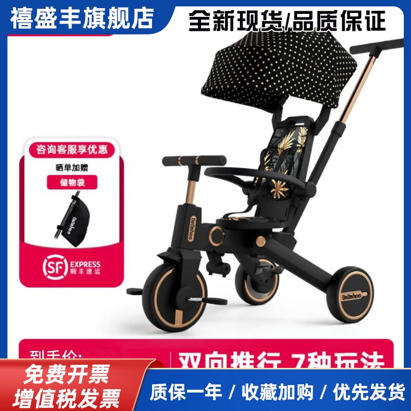 bebehoo儿童三轮车宝宝遛娃神器脚踏车轻便折叠多功能婴儿手推车