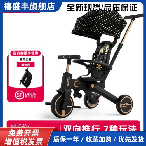 bebehoo儿童三轮车宝宝遛娃神器脚踏车轻便折叠多功能婴儿手推车