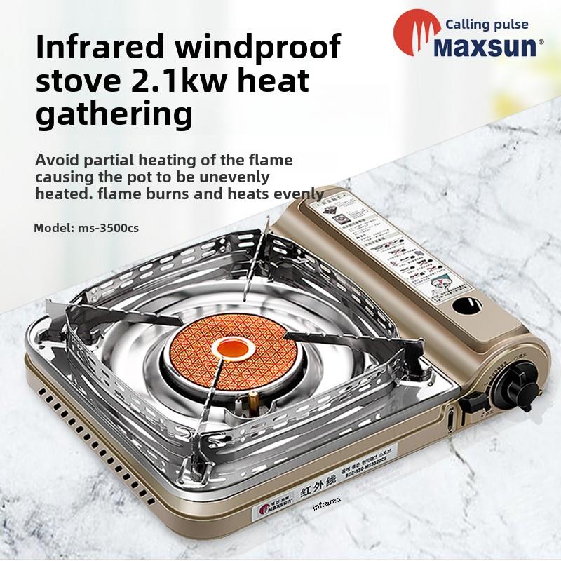 麦县红外防风盒式炉户外野餐便携式烧烤炉家用火锅防爆煤气炉