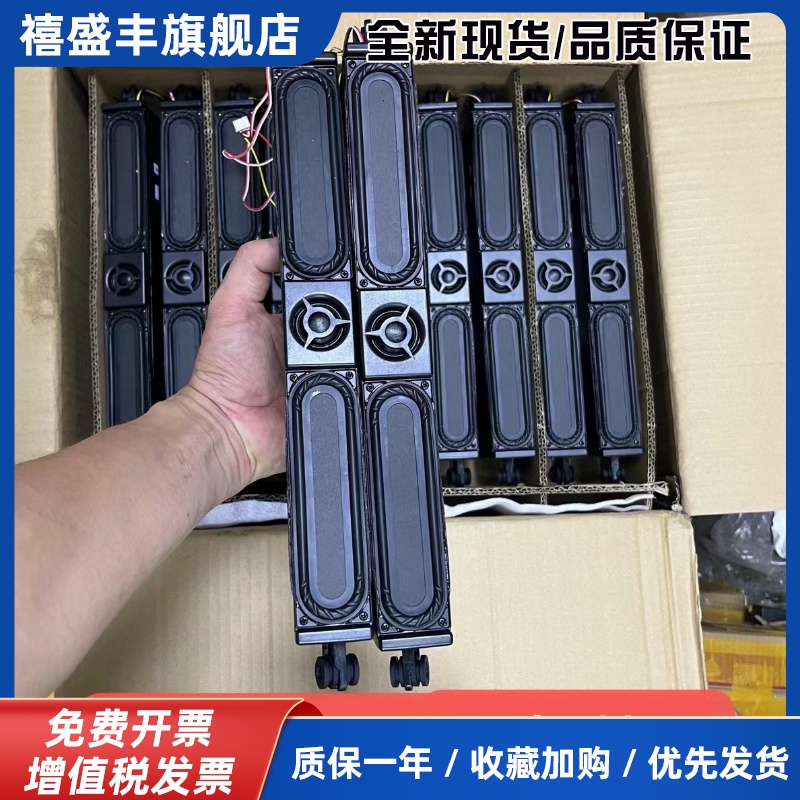 6个喇叭二分频无源音箱音响柱扬声器广告机6欧12w高端电视喇叭