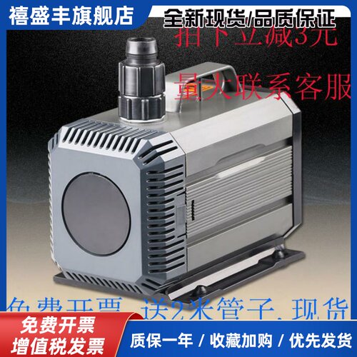 鱼缸抽水循环潜水泵HQB-2500 2200 2000 3000 3500 4500 5500