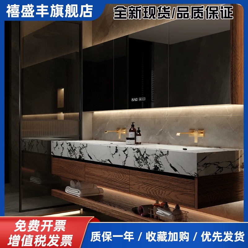 酒店风岩板陶瓷无缝一体盆红橡木烤漆浴室柜组合化妆室洗漱台洗手