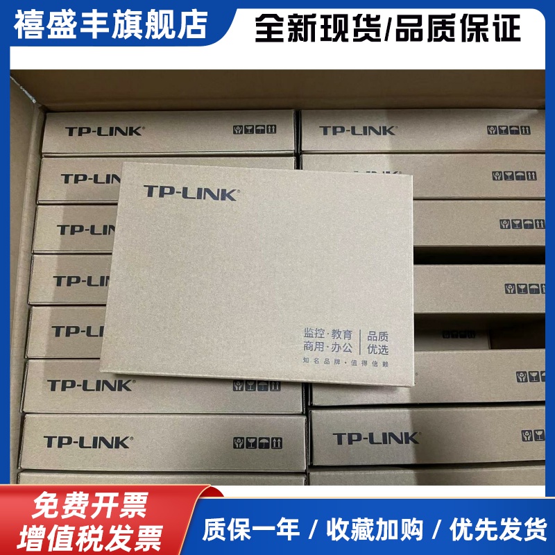 TL-SG1008D8口千兆交换机网路交换器分流分线缐校园铁